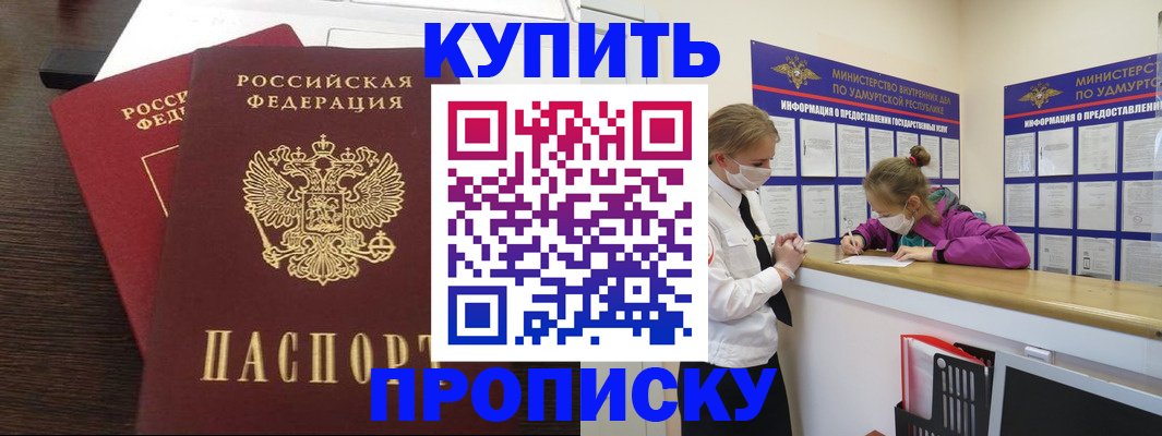 форма 3 в Угличе