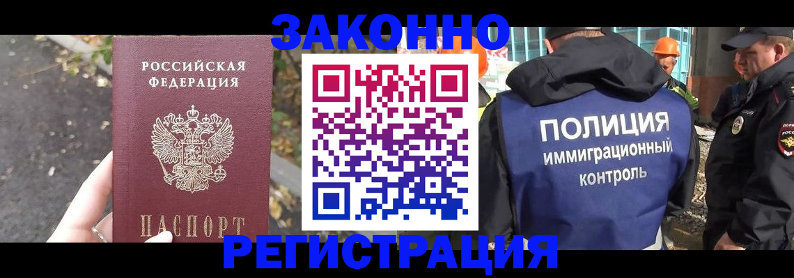 временная регистрация собственник в Угличе