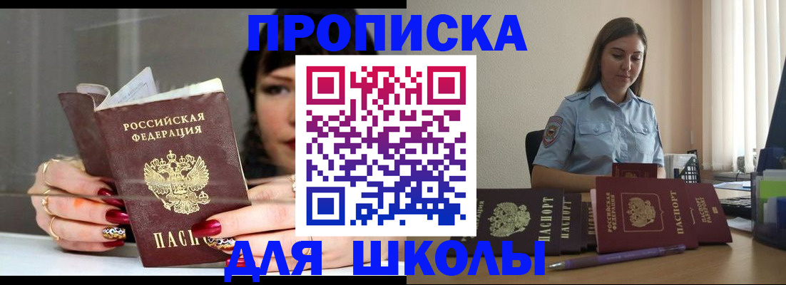 временная регистрация гарантия в Угличе